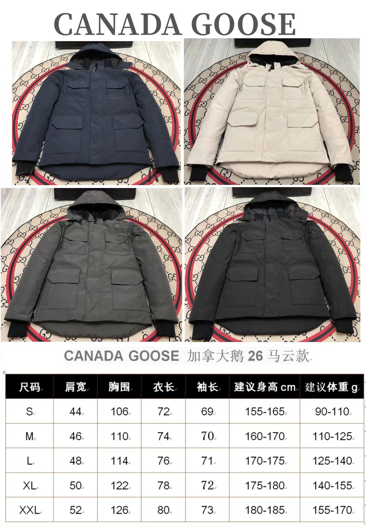 Canada Goose Down Jackets